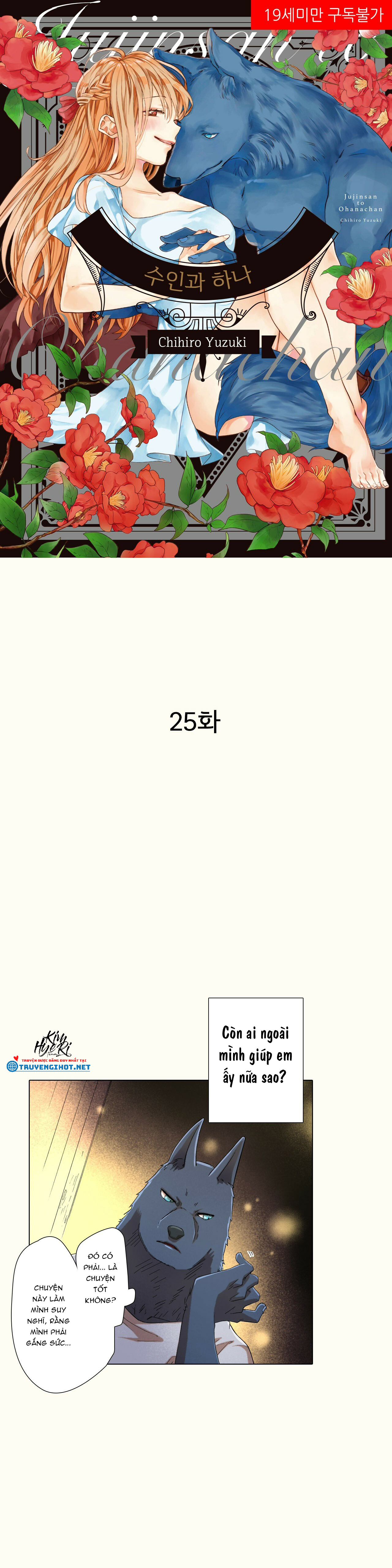 thú nhân và hana chapter 25.1 1