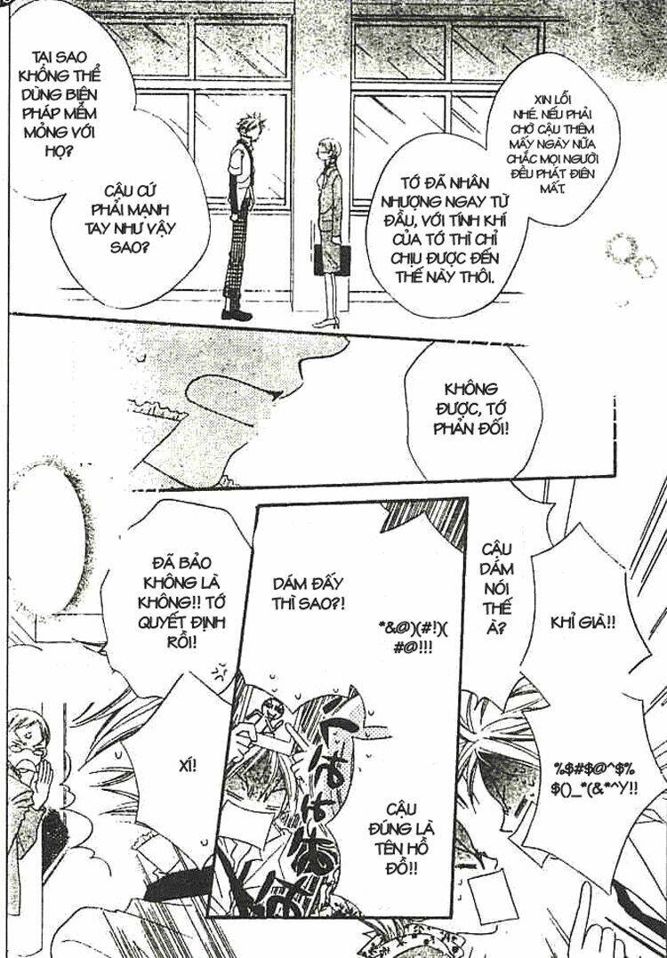 sora gura chapter 12 32