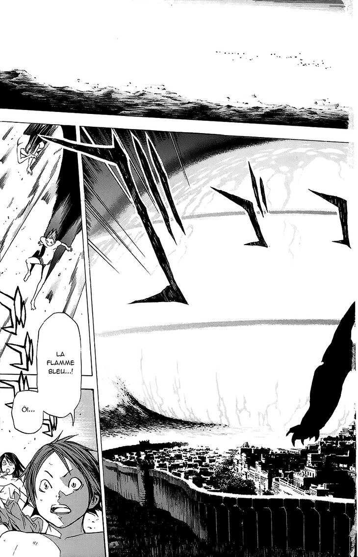 rồng xanh grado chapter 11 17