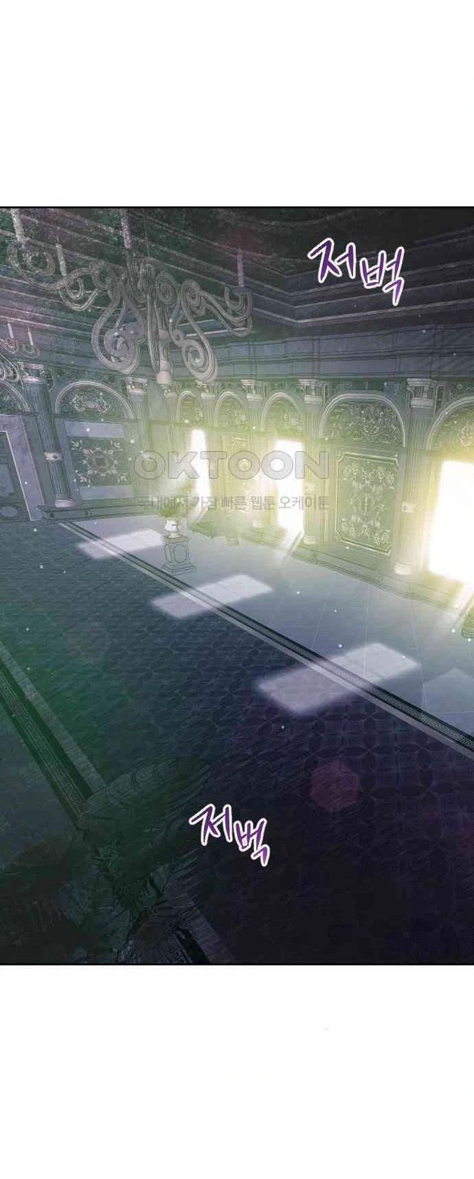Yêu Hoặc Chết chapter 15.2 - Trang 18