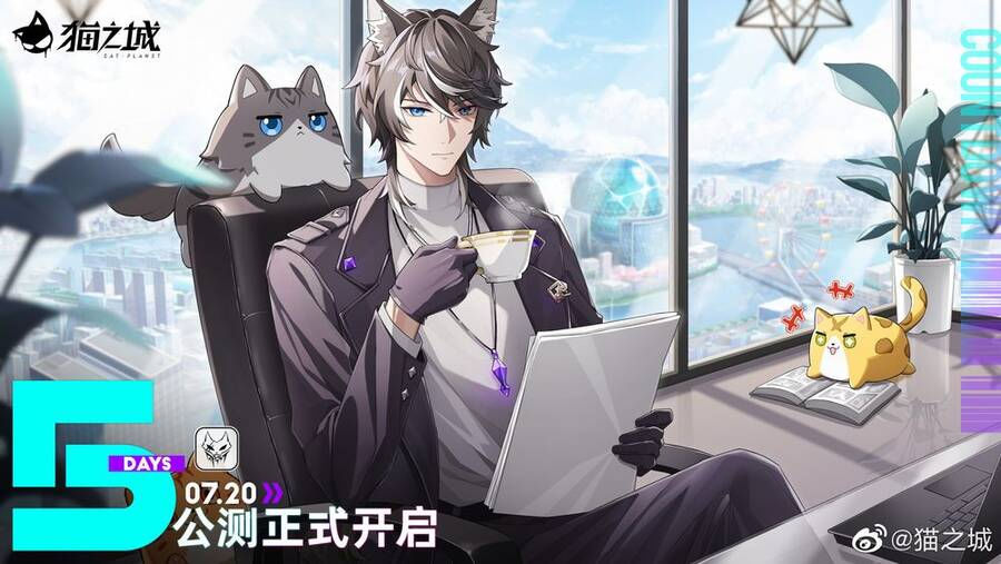 cat planet chapter 53 1