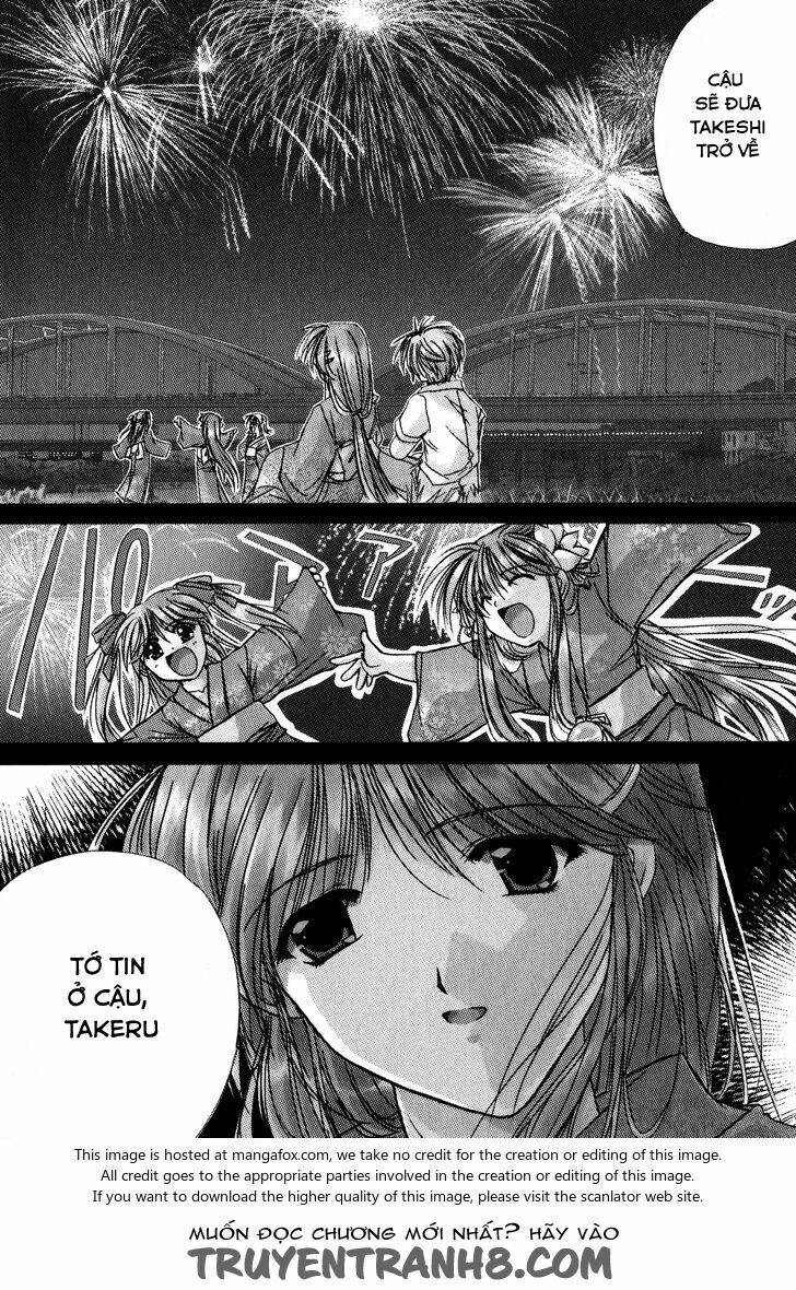 izumo - takeki tsurugi no senki chapter 6 16