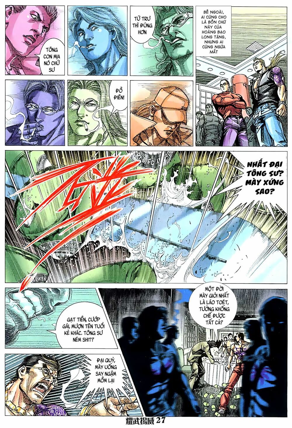 diệu võ dương oai chapter 75 12