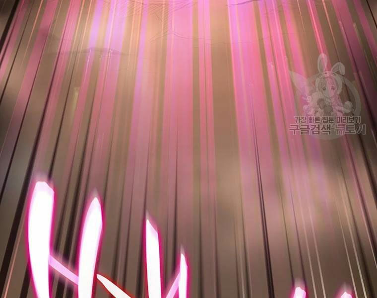 arcane sniper chapter 58 93