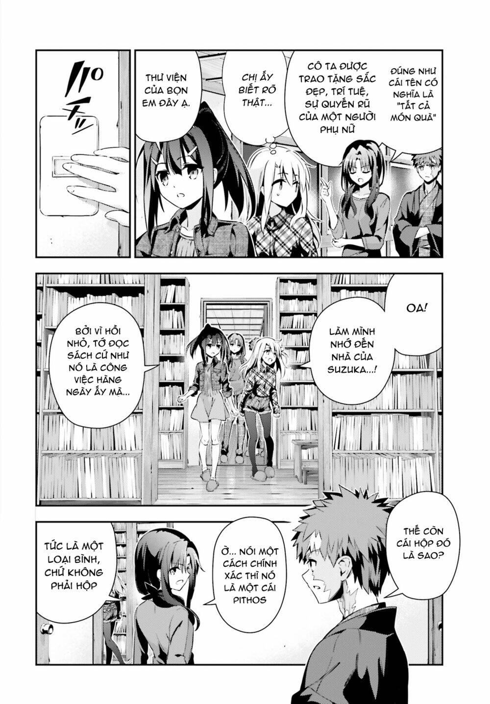 fate/kaleid liner prisma illya drei! chapter 44 22