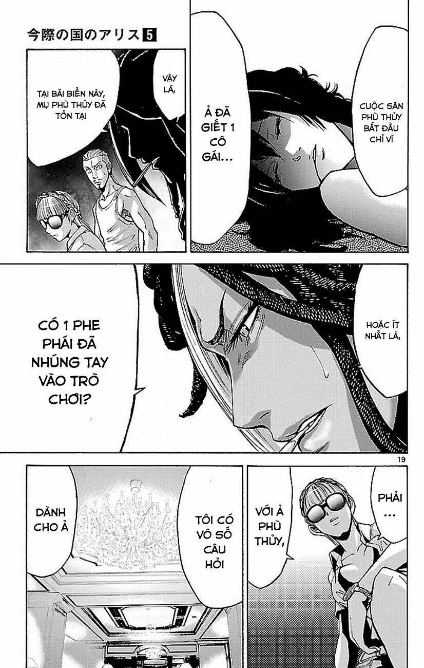 imawa no kuni no alice chapter 22.1 16