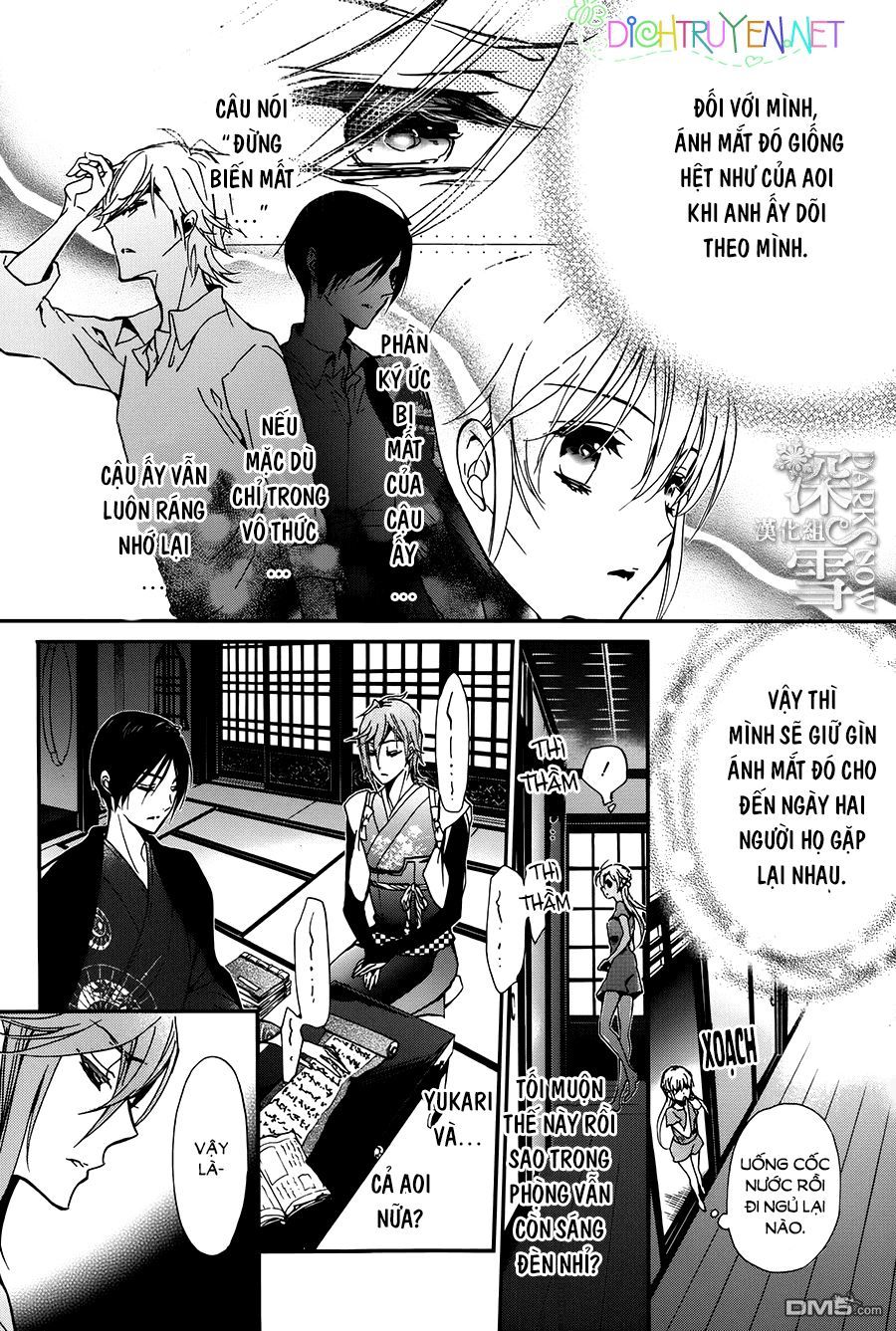 momochi-san chi no ayakashi ouji chapter 19 8