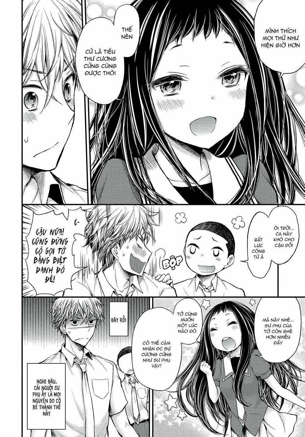 sekirara hime to minus ouji chapter 1 10