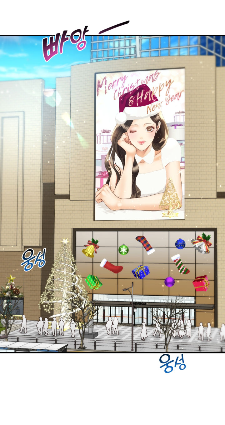 [16+] ánh sao ban mai chapter 71.1 3