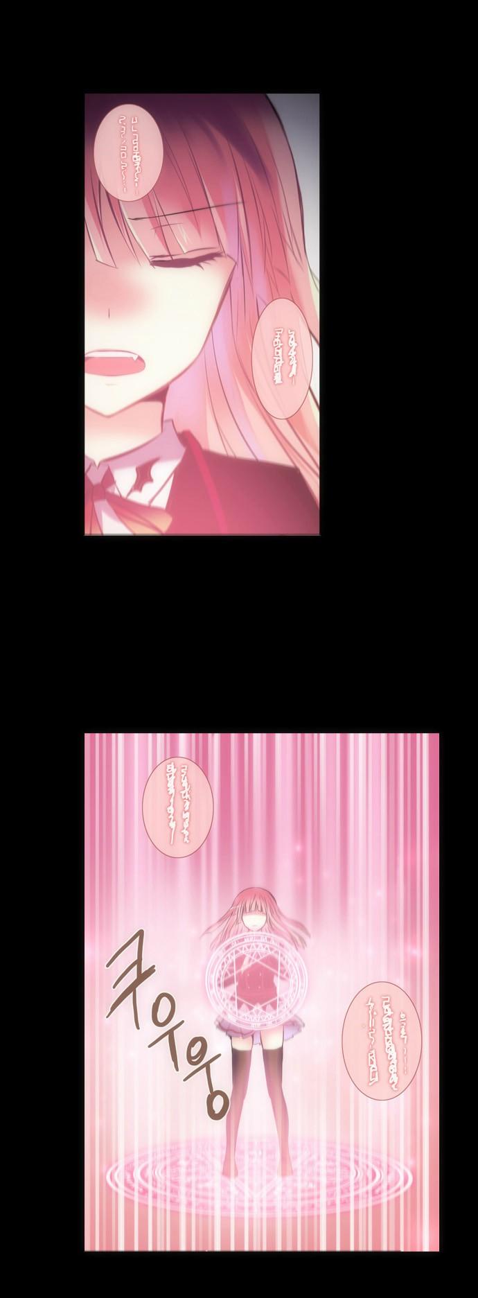 crepuscule (yamchi) chapter 135 8