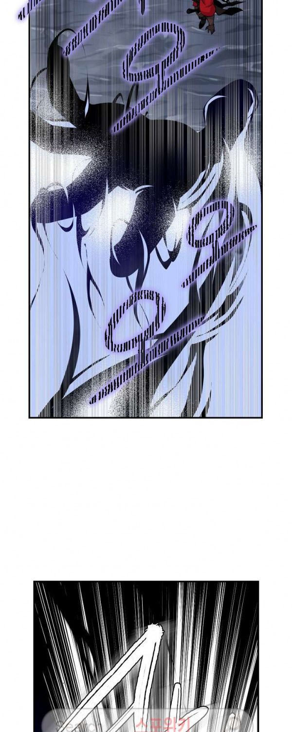 tôi sinh ra để làm người vĩ đại chapter 29 5