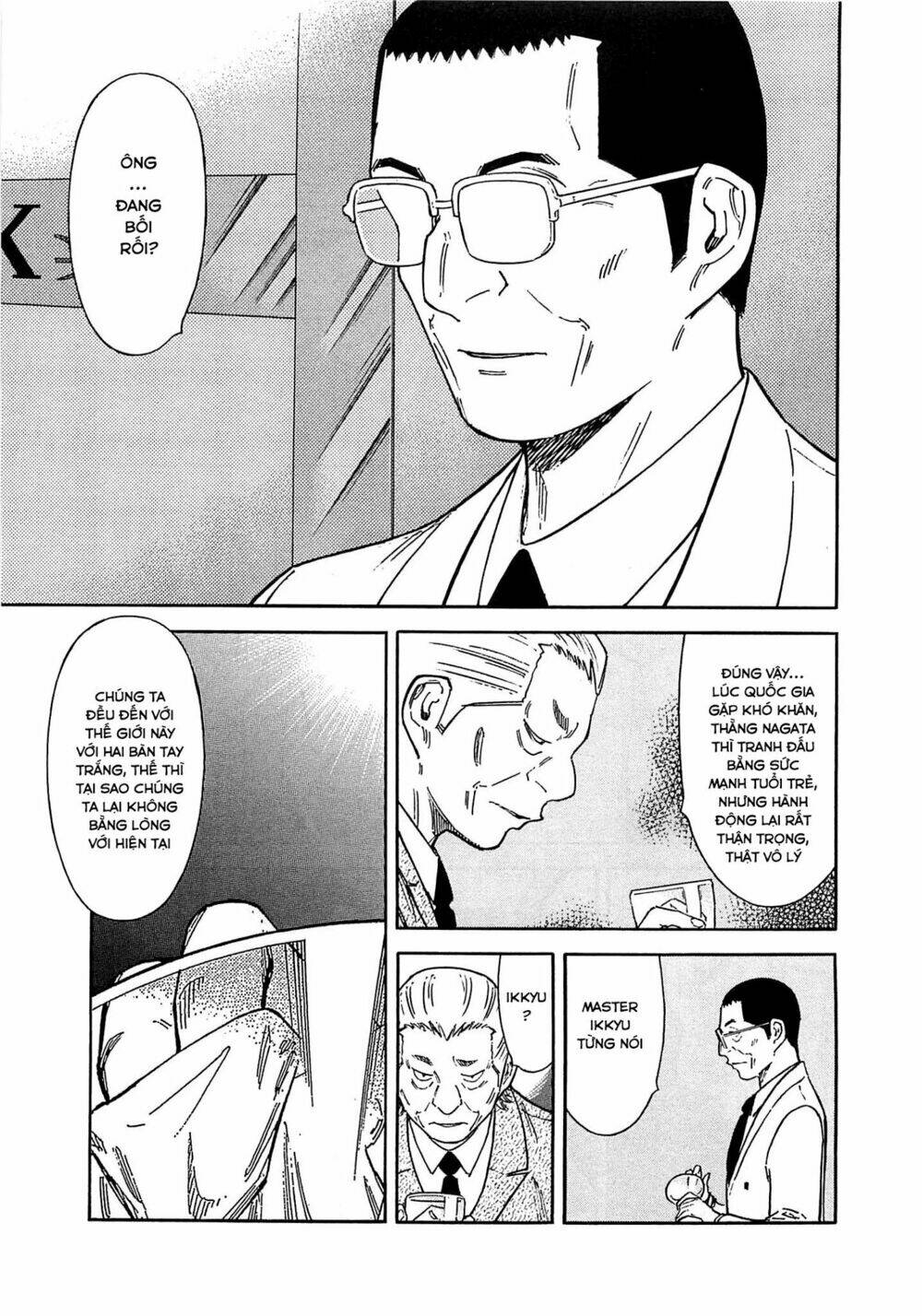 bartender chapter 164 10