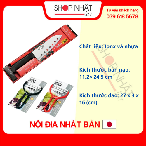 Combo Dao nạo bắp cải + Dao nhà bếp Echo Silver Edge nội địa Nhật Bản