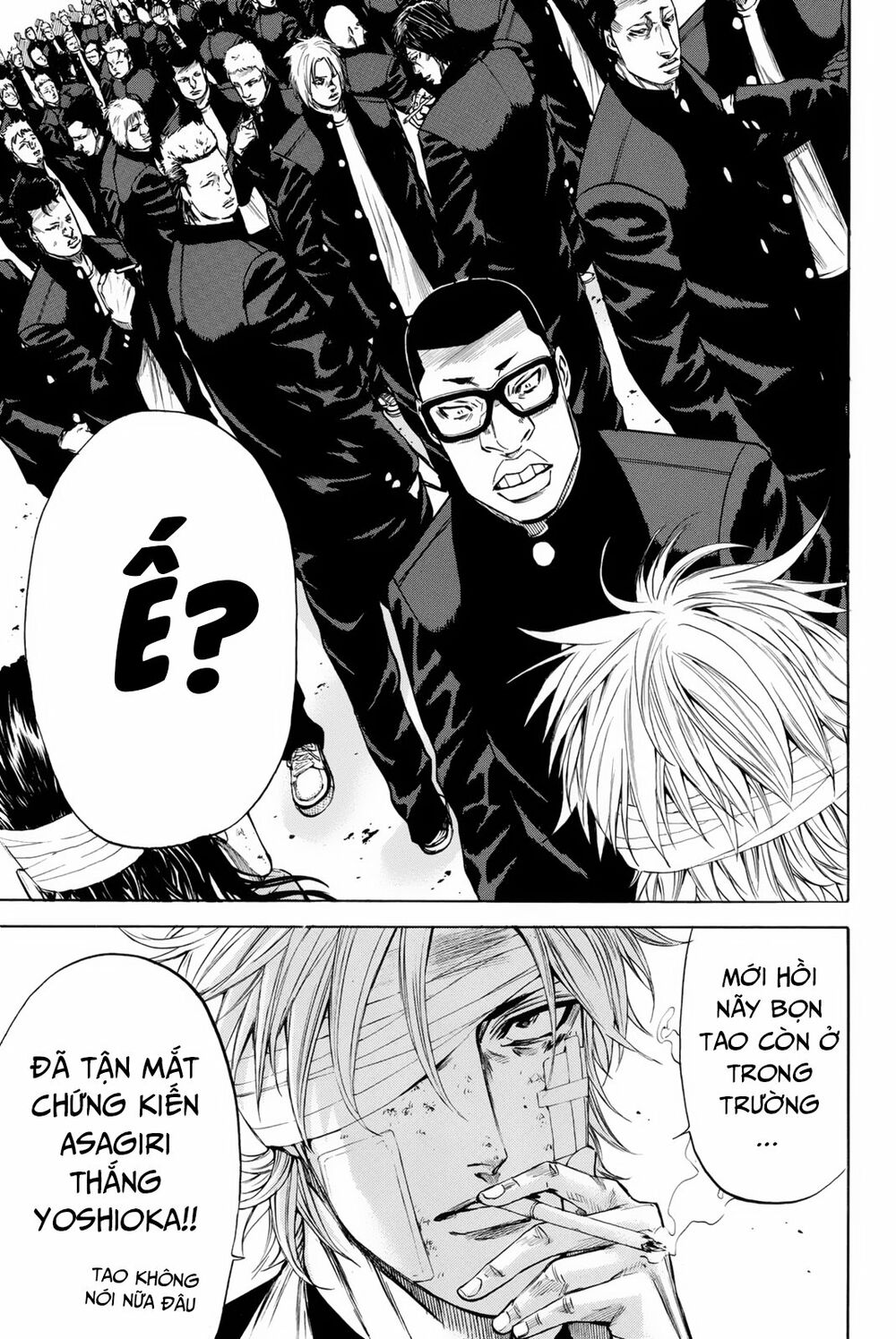 a-bout! chapter 152 4