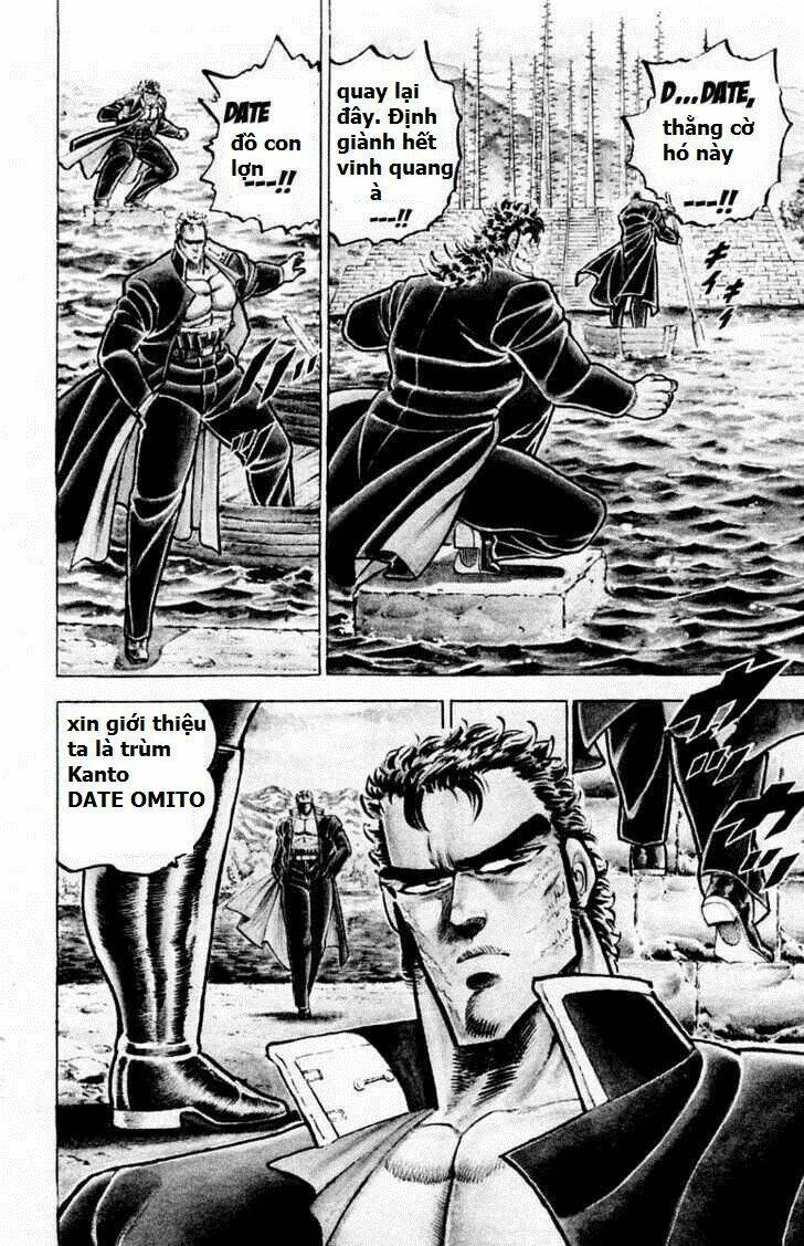 sakigake!! otokojuku chapter 73 2