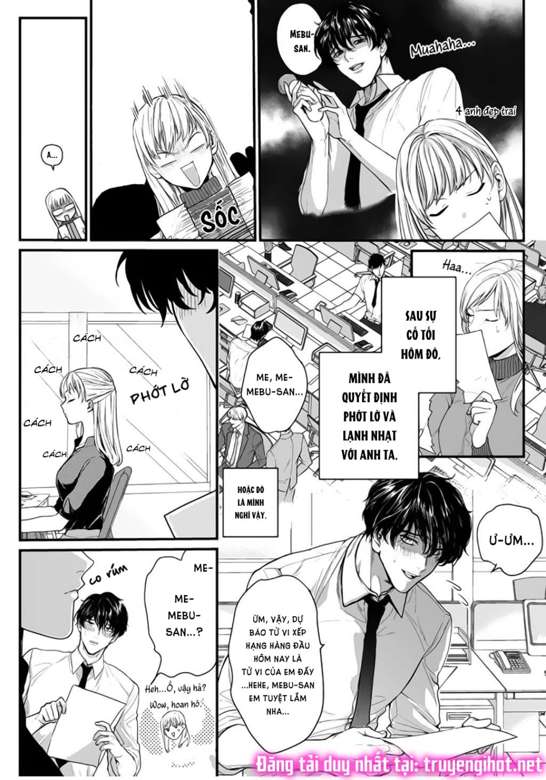 tiền bối bàn bên có chút quái lạ~ chapter 2.1 6