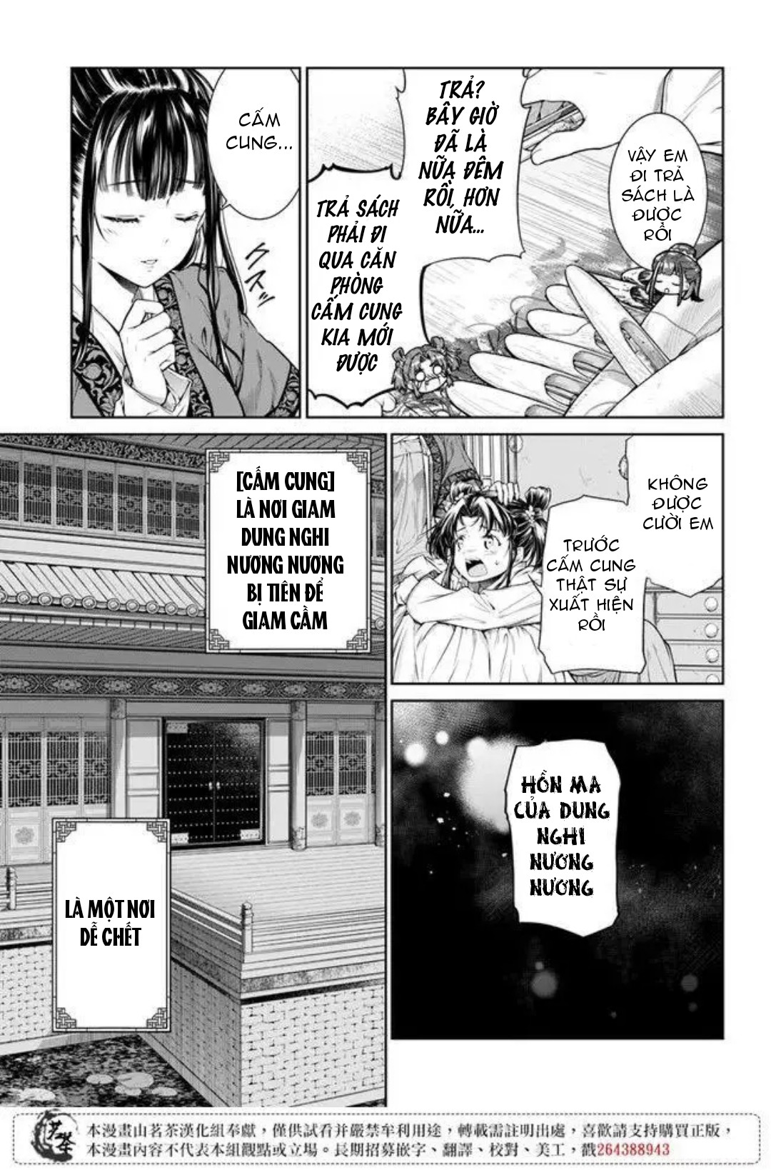 chức cơ mù dệt khúc tình ca với hoàn thượng chốn hậu cung chapter 1.2 10