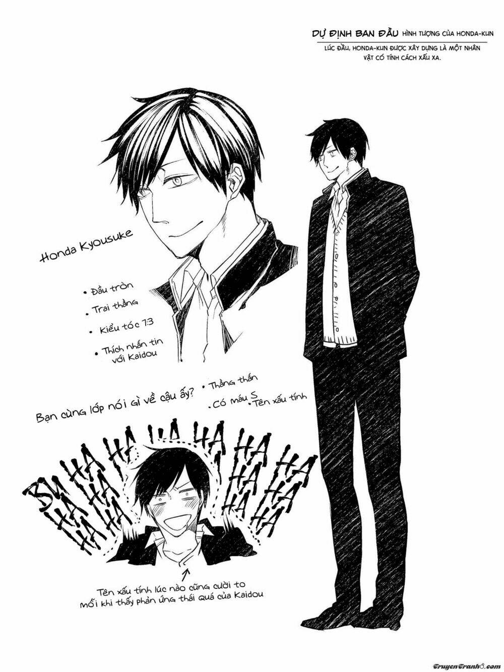 oko-sama star chapter 2 5