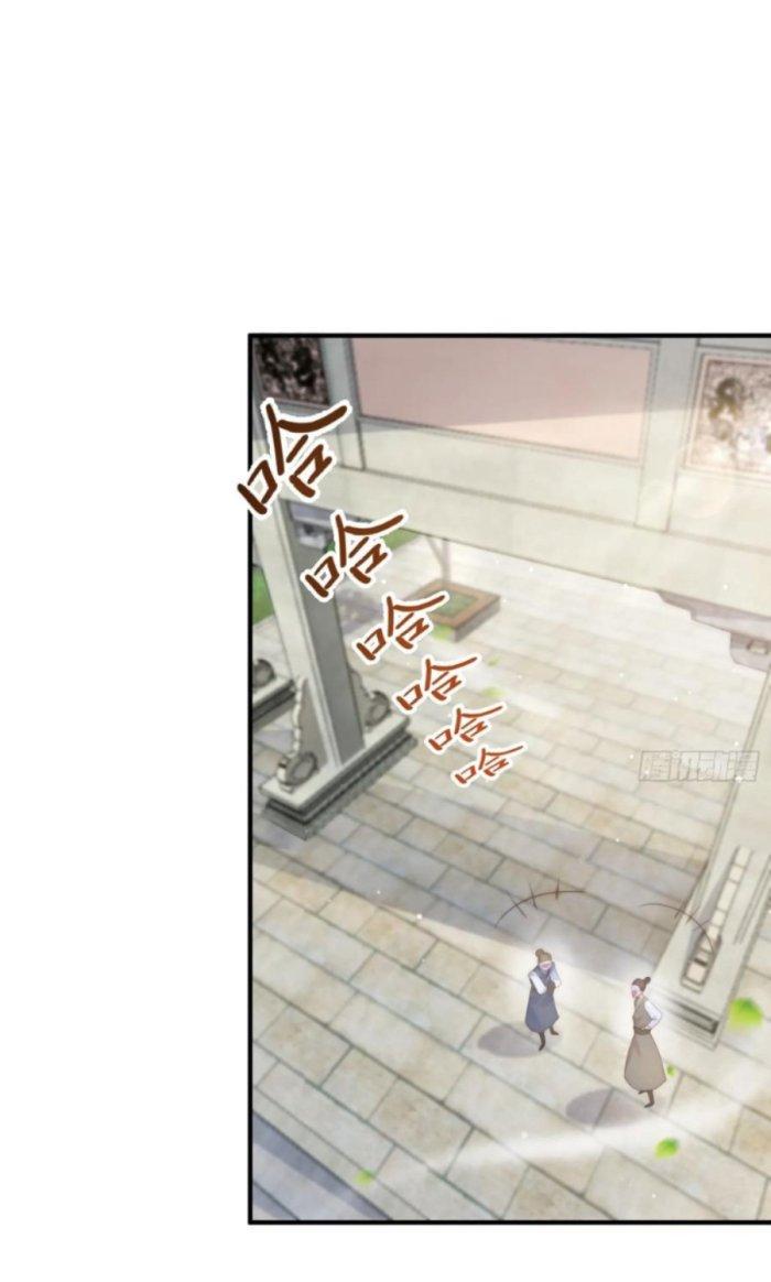 mỗi nữ đồ đệ đều muốn giết ta chapter 32 22