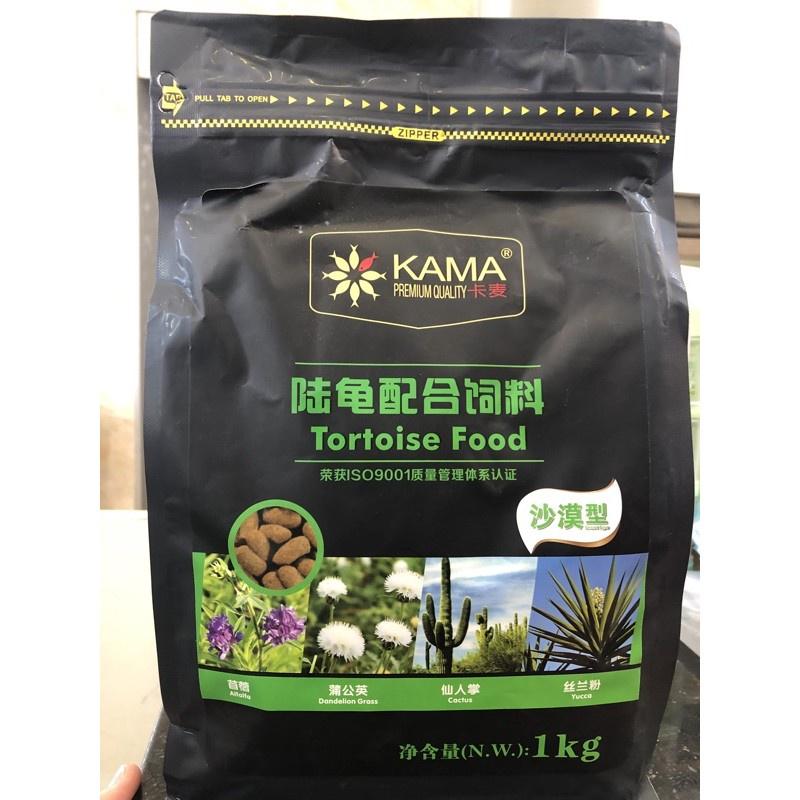 Thức ăn kama cho rùa cạn - cám rùa cạn cao cấp - Tortoise Food - phụ kiện thủy sinh -shopleo