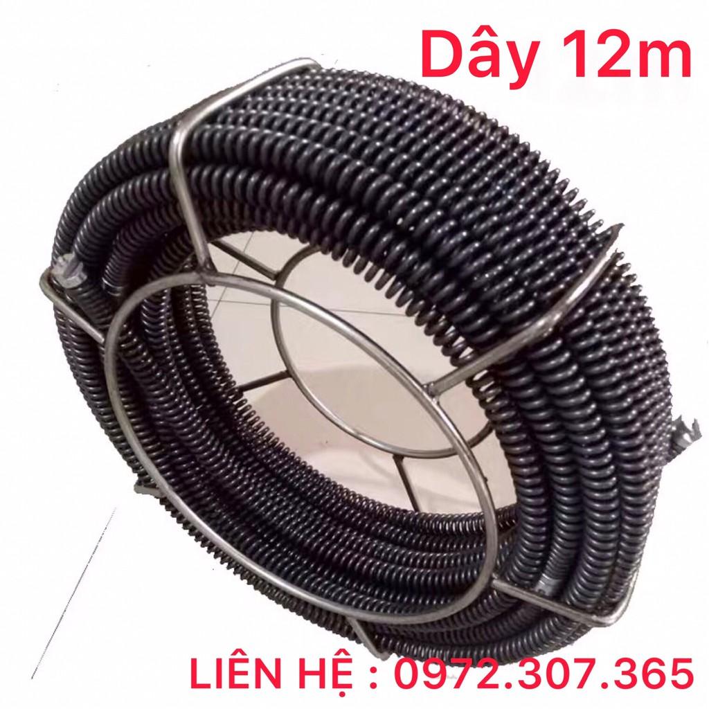 Dây thông tắc cống,đường ống, đường kính 16mm dài 12m Được thiết kế với lò xo thép cơ động, độc đáo, và dễ sử dụng