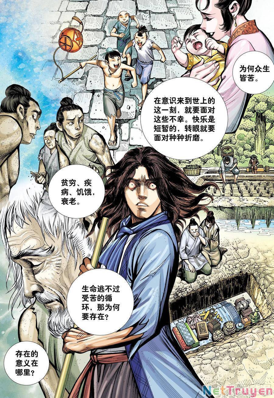 đại viên hồn - tây du tiền truyện chapter 21 13