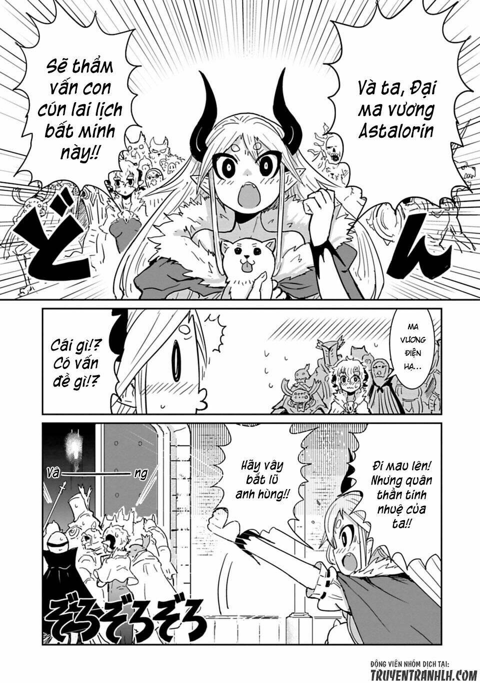 nakanaide maou-chan chapter 5 12