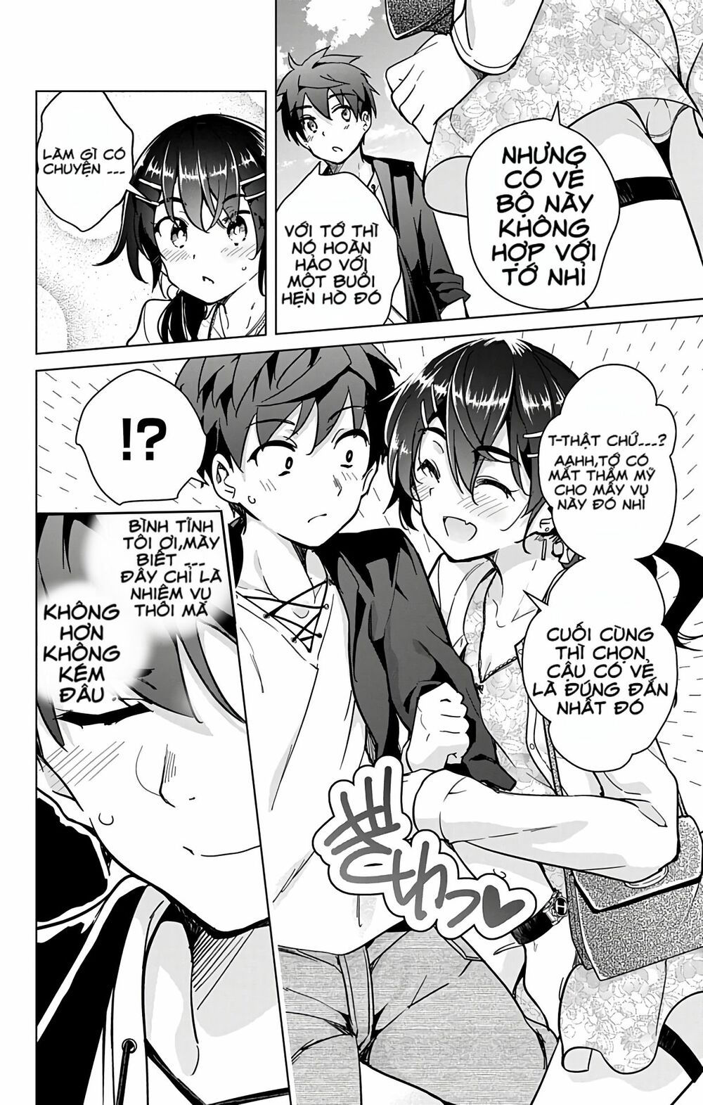 dokyuu hentai hxeros chapter 20 6