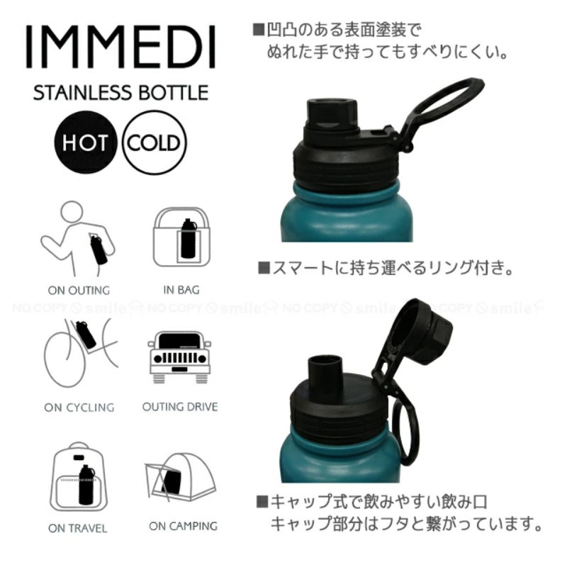 Bình inox giữ nhiệt Immedi 800ml - Hàng nội địa Nhật Bản
