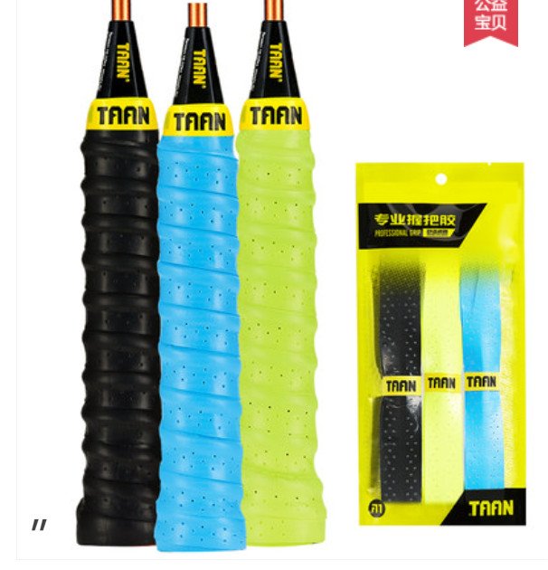 Bộ 3 Quấn Cán Vợt Cầu Lông Tennis Gân Taan TW03 - Chất Liệu PU , Siêu Thấm Hút Mồ Hôi