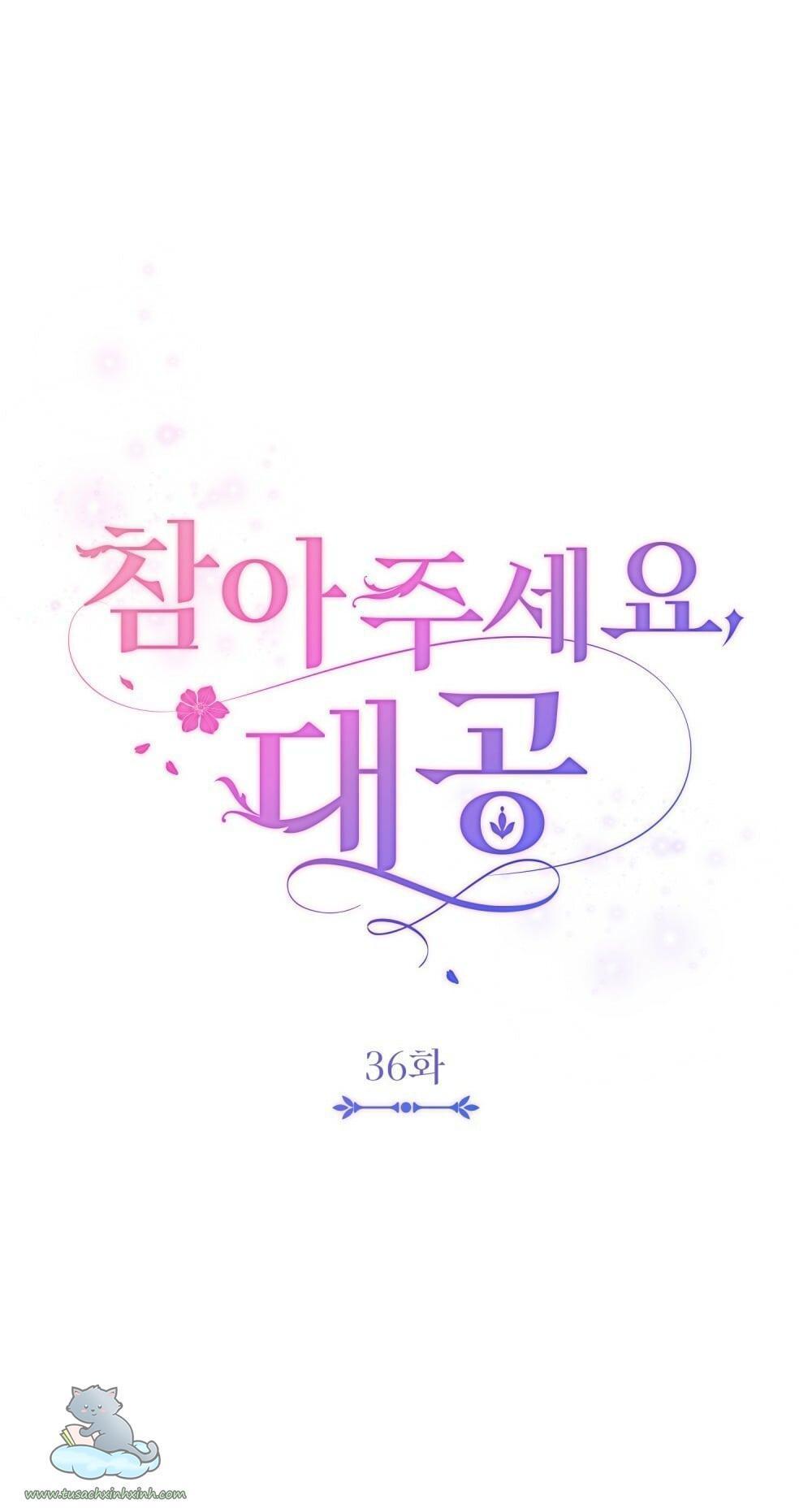 kiên nhẫn chút nào, đại công tước chapter 36 41