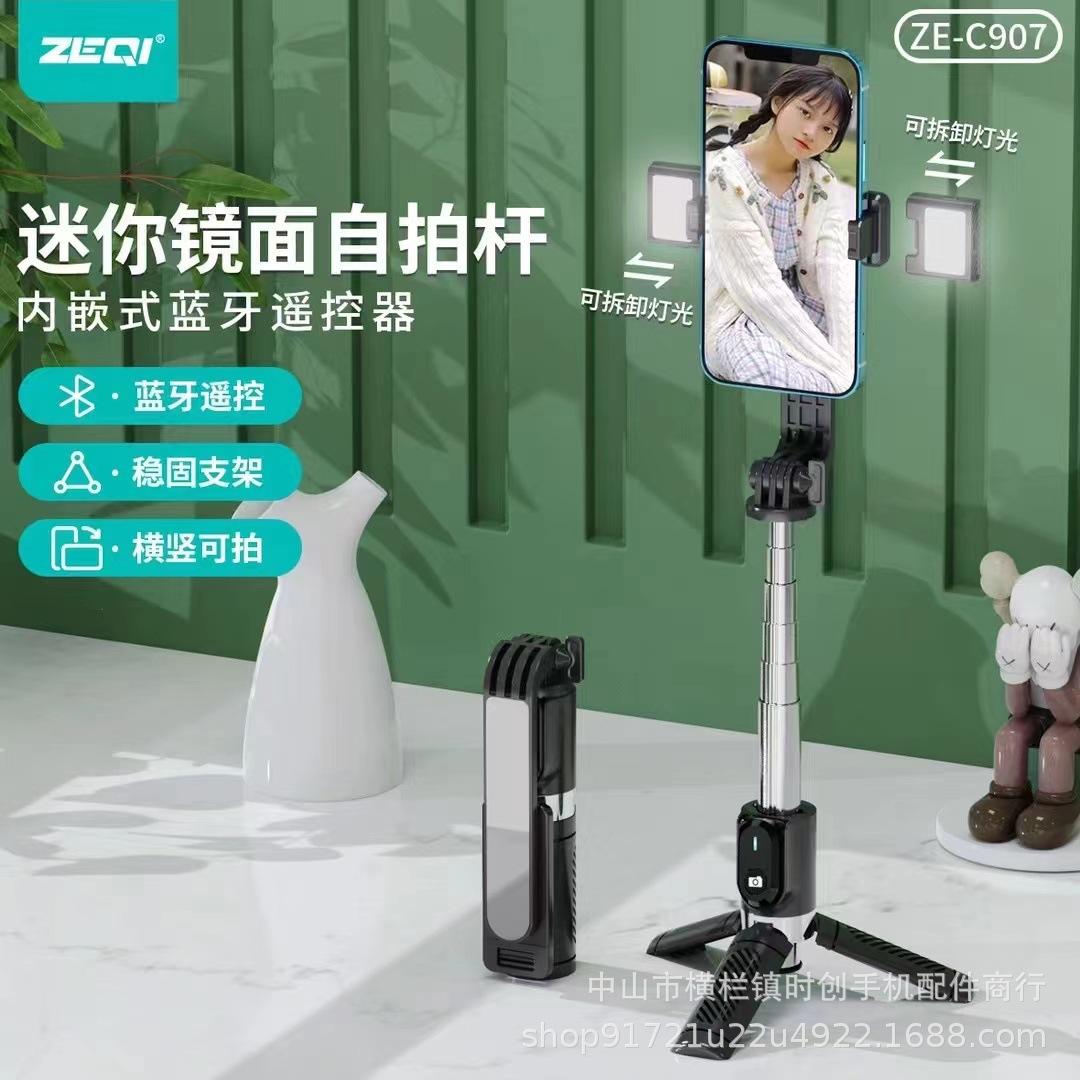Giá thấp nhất Gương mini Zeqi C907 Gậy chụp ảnh tự sướng trực tiếp có ánh sáng lấp đầy Cần điều khiển từ xa bluetooth giá đỡ máy tính để bàn