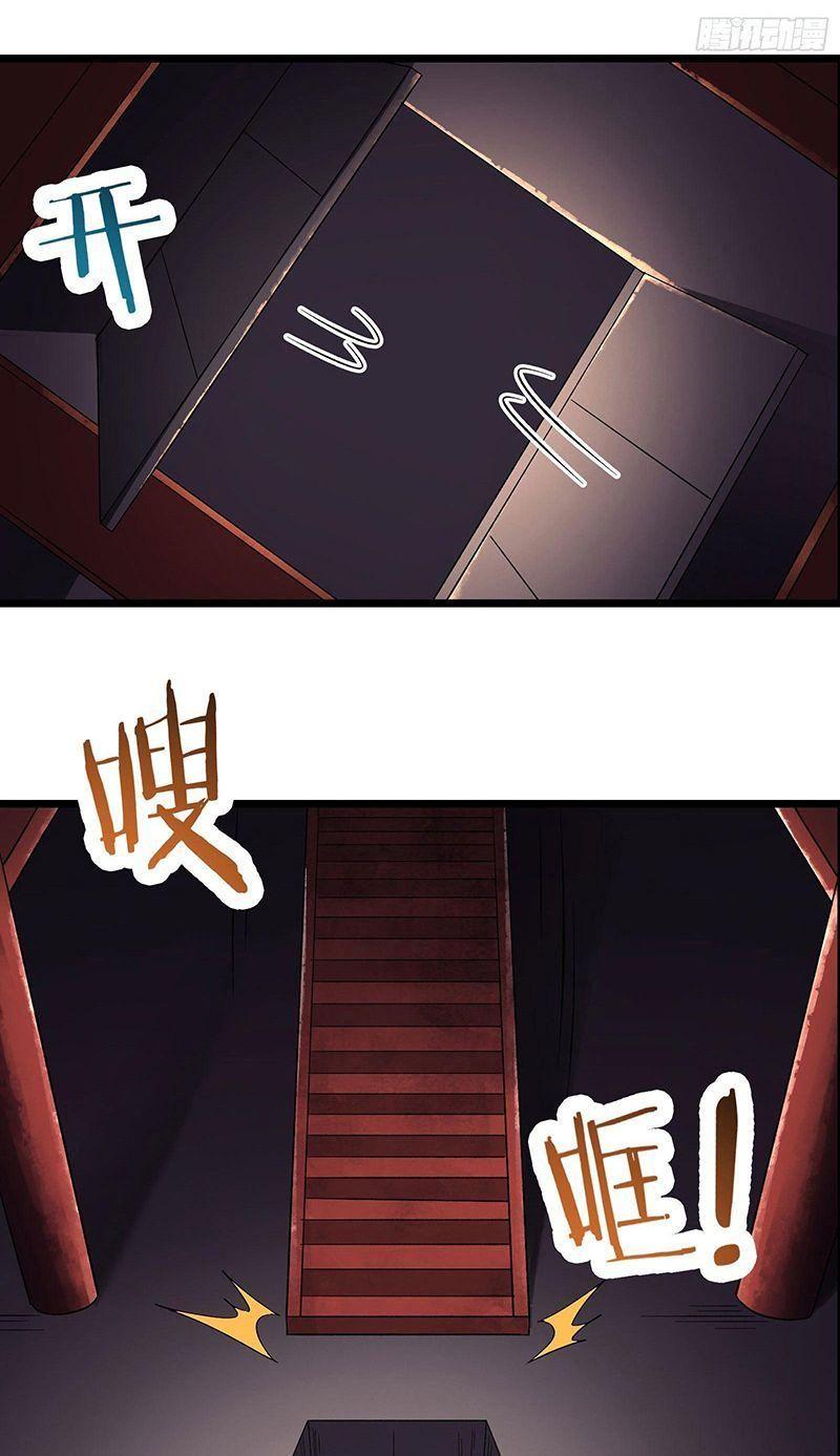 đồ đệ ta toàn là nữ ma đầu chapter 97 12