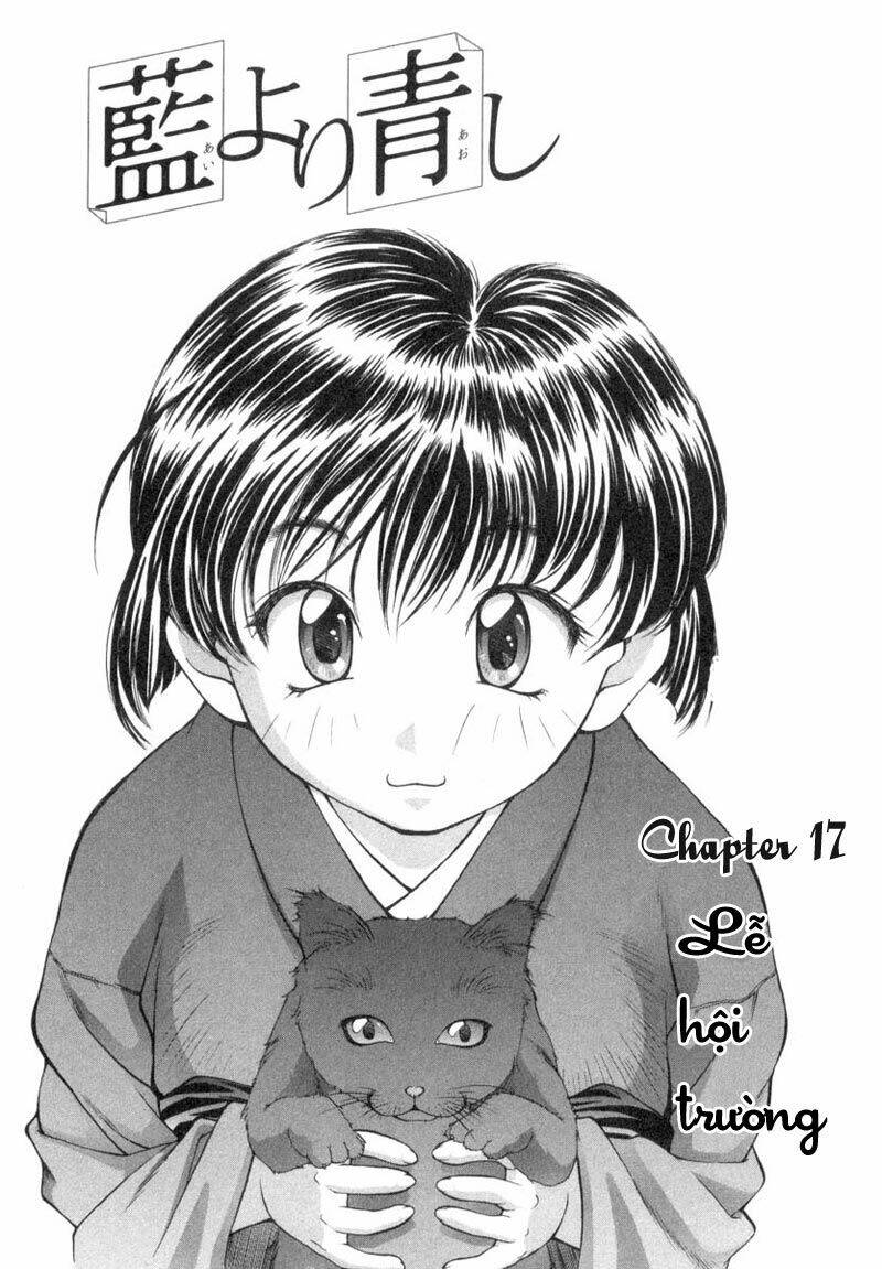 ai yori aoshi chapter 17 1
