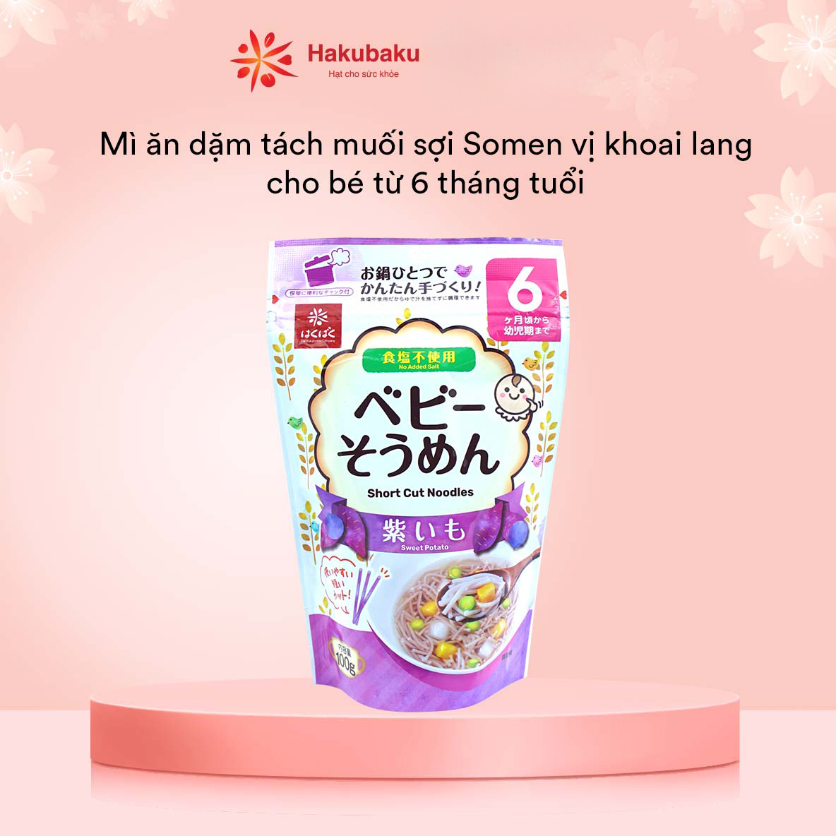 Mì ăn dặm Hakubaku Baby Somen dành cho trẻ từ 6 tháng tuổi