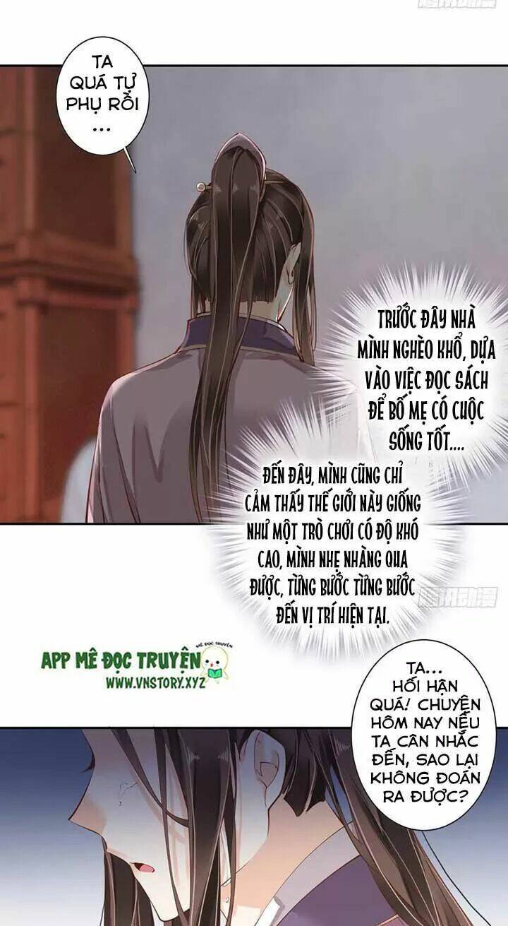 hoàng hậu ương bướng chapter 96 16