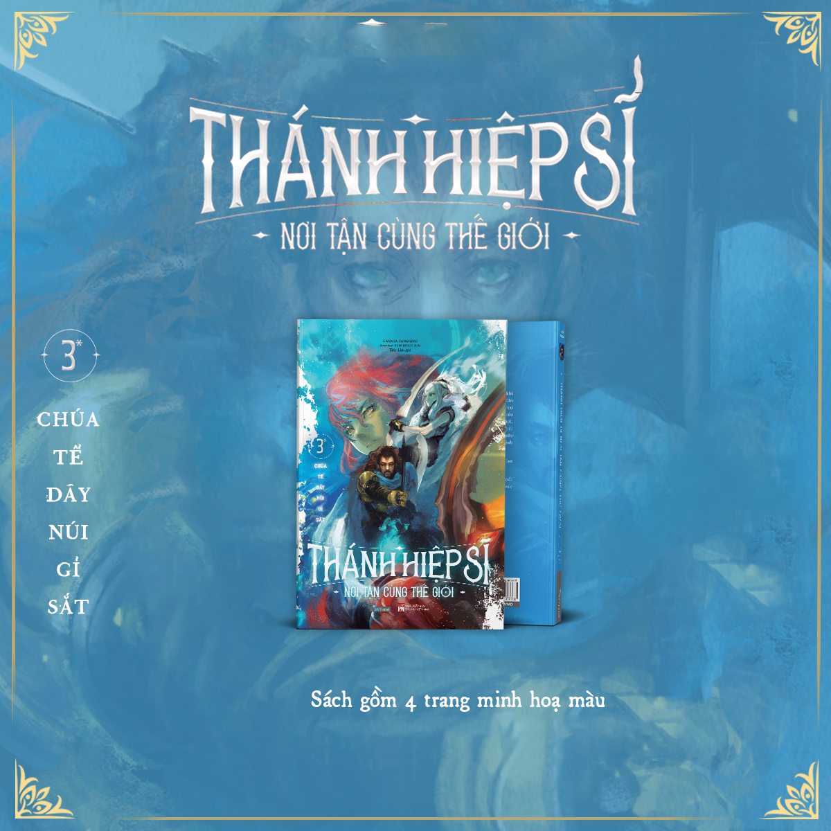 Thánh hiệp sĩ nơi tận cùng thế giới | Tập 3