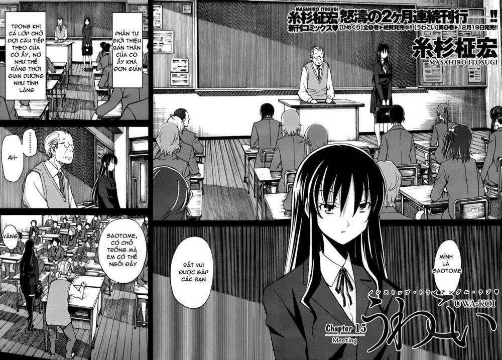 uwa koi chapter 15 2