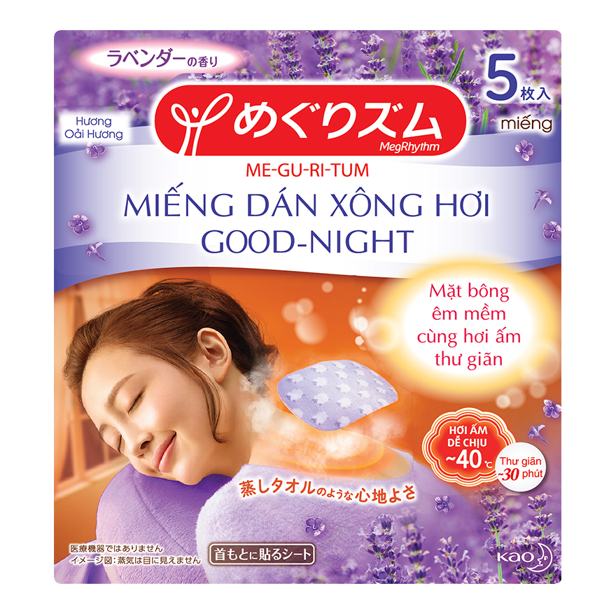 Miếng Dán Xông Hơi MegRhythm Good-Night Không Hương (5 Miếng ) - Good-Night Steam Patch