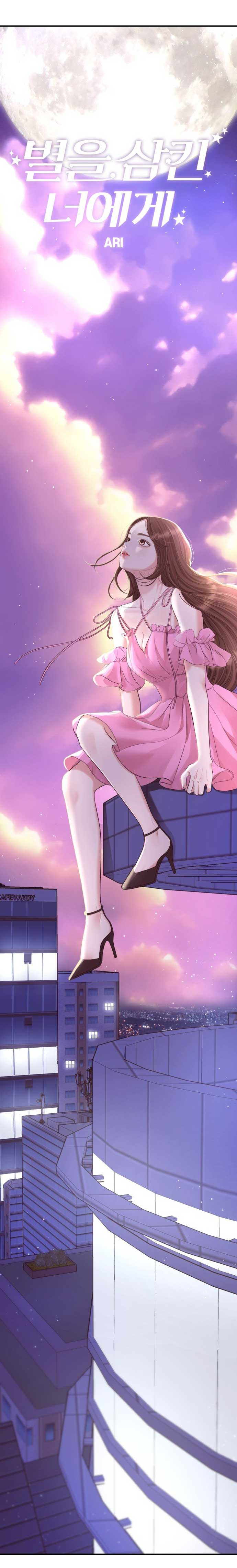 gửi em người đánh cắp những vì sao - to you who swallowed a star chapter 144.2 42