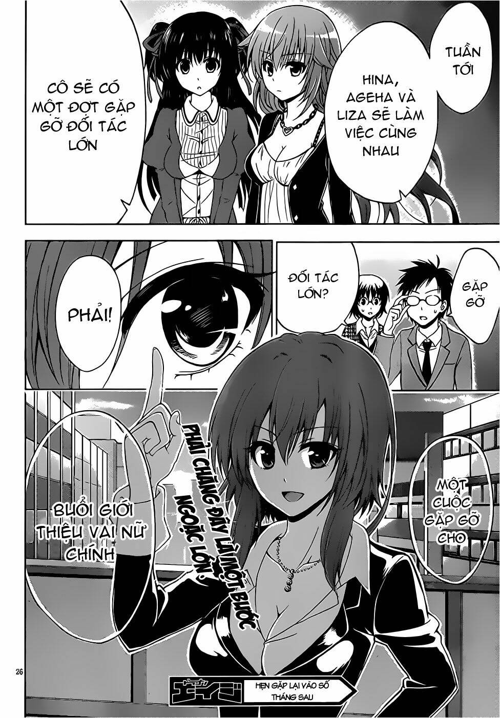aimane - akuma na kanojo o produce chapter 4 29