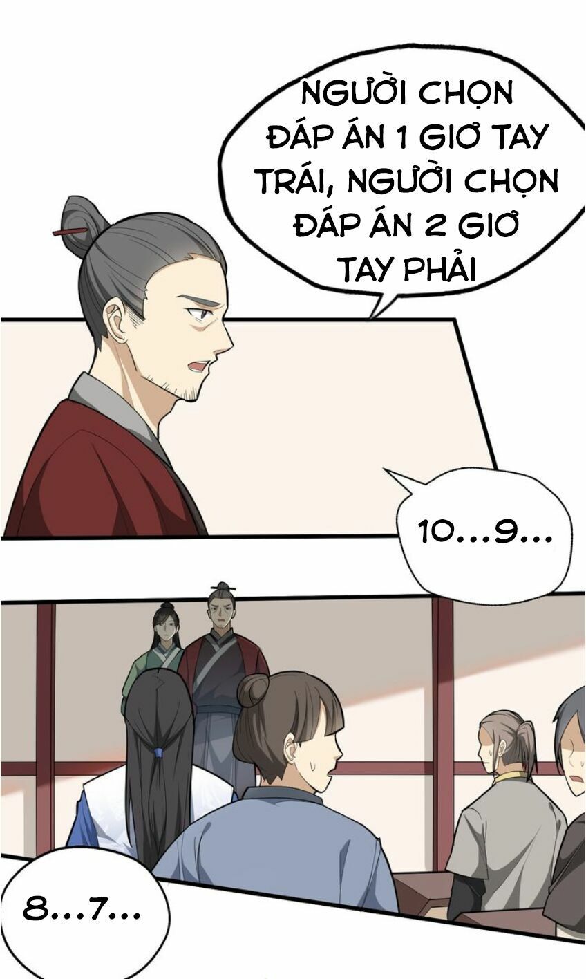 đại nghịch chi môn chapter 59 12