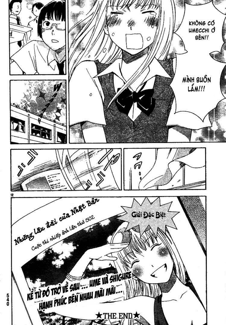 ume shigure chapter 10 13