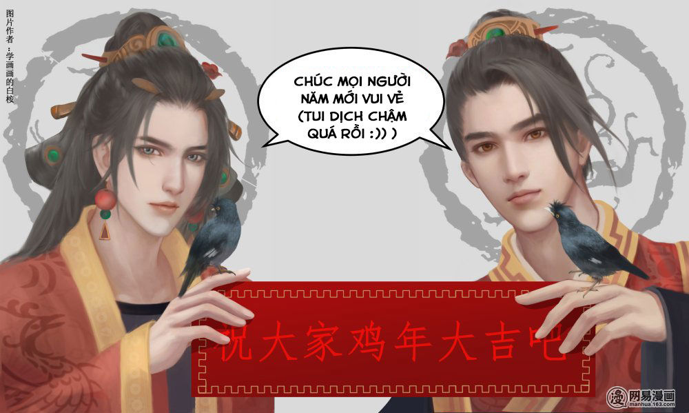 hoàng thượng đoạn tụ! đừng chạm vào ta chapter 121 3