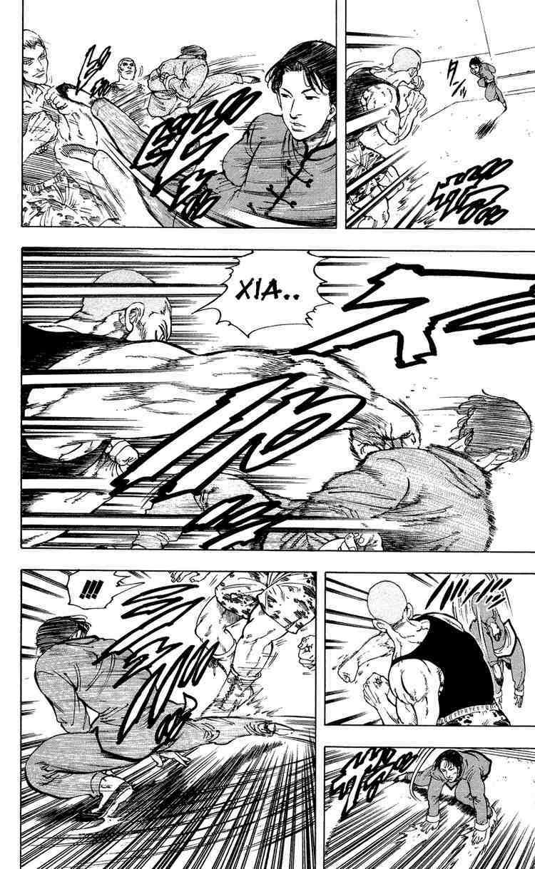 ultra red chapter 12 7