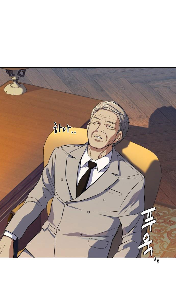 cậu út nhà tài phiệt chapter 3.2 68