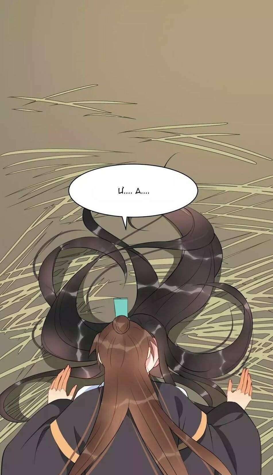 bồng sơn viễn 2 chapter 50 11