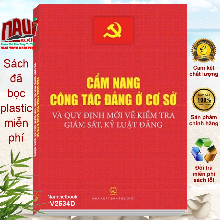 Sách Cẩm Nang Công Tác Đảng Ở Cơ Sở và Quy Định Mới về Kiểm Tra, Giám Sát, Kỷ Luật Đảng - V2534D