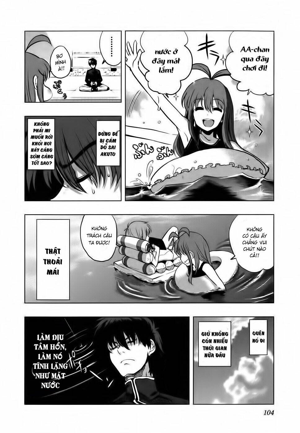 ichiban ushiro no daimaou chapter 12 7