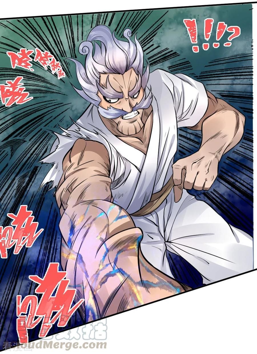 tuyệt thế binh vương chapter 71 23